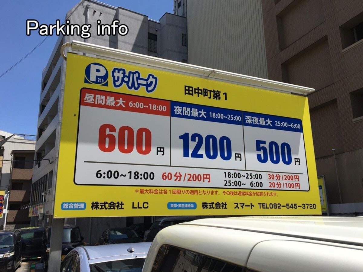 Bhotel Heiwaodori 1001 - Brand New Apt Famous Hiroshima Dori 6P Екстериор снимка